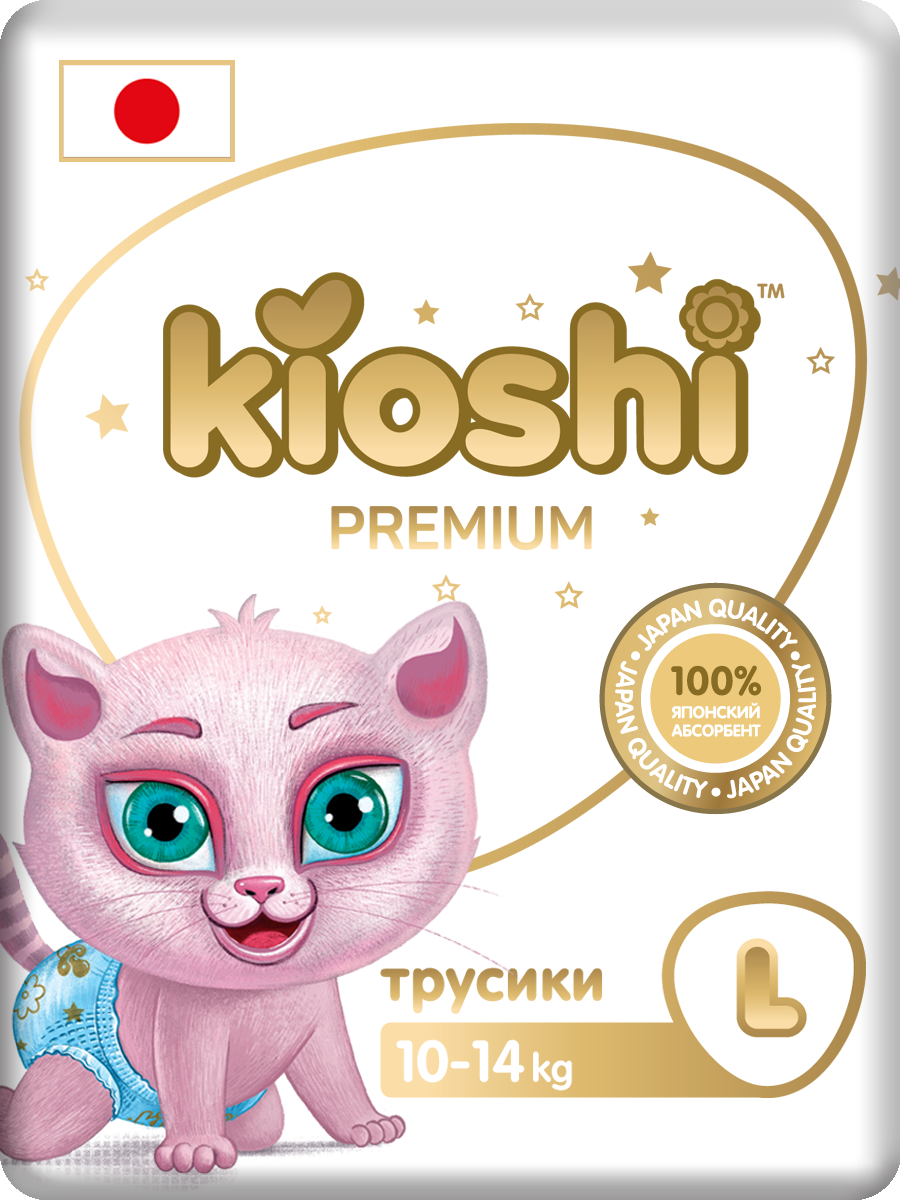 фото Подгузники-трусики kioshi premium l (10-14 кг), 42 шт ks103