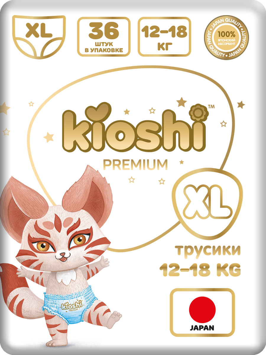 Подгузники-трусики KIOSHI Premium XL (12-18 кг), 36 шт KS104