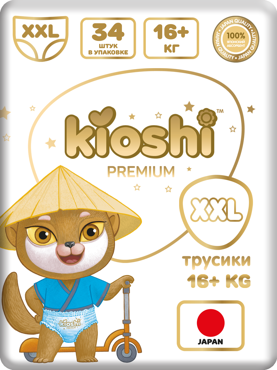 Подгузники-трусики KIOSHI Premium XXL (16+ кг), 34 шт KS105