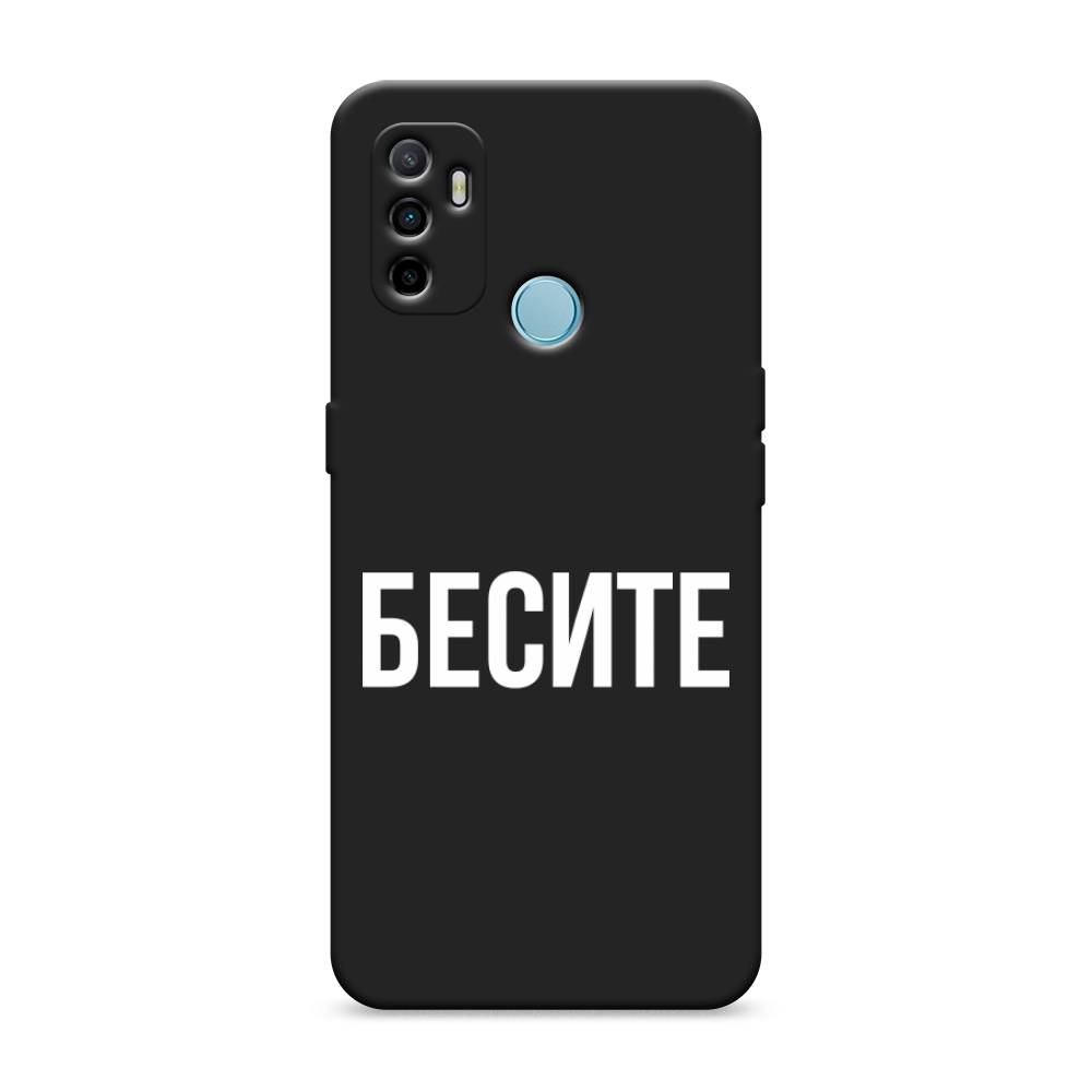 

Чехол Awog на Oppo A53 "Бесите", Разноцветный, 254352-1