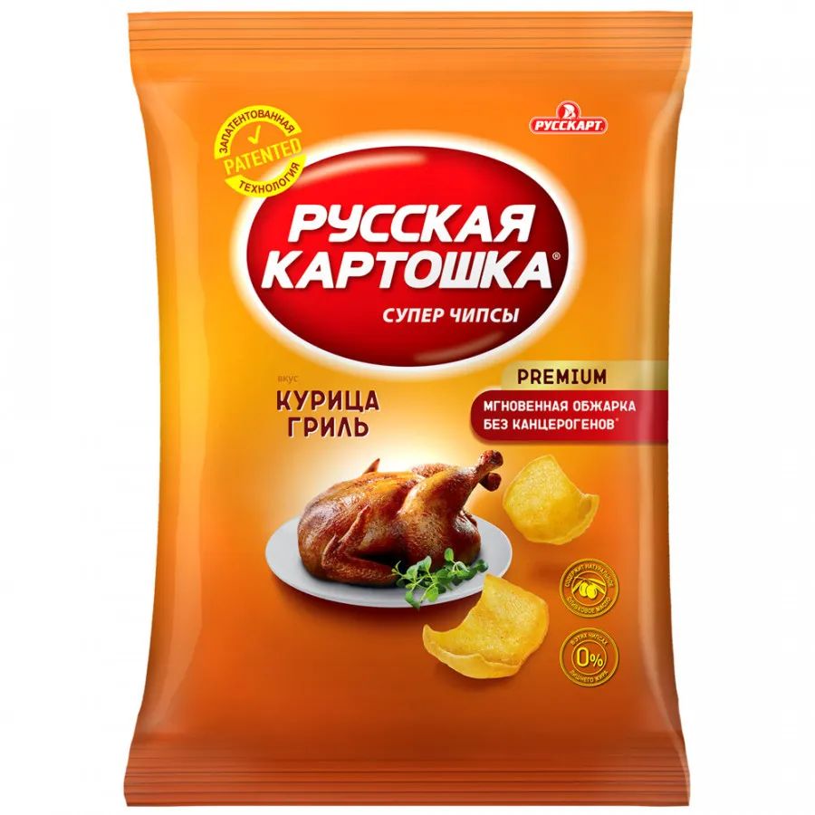 Чипсы картофельные Русская картошка Курица гриль 200 г