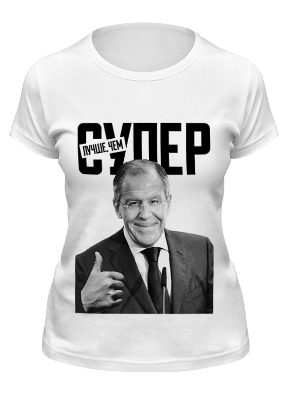 

Футболка женская Printio Лучше чем супер белая 2XL, Белый, Лучше чем супер