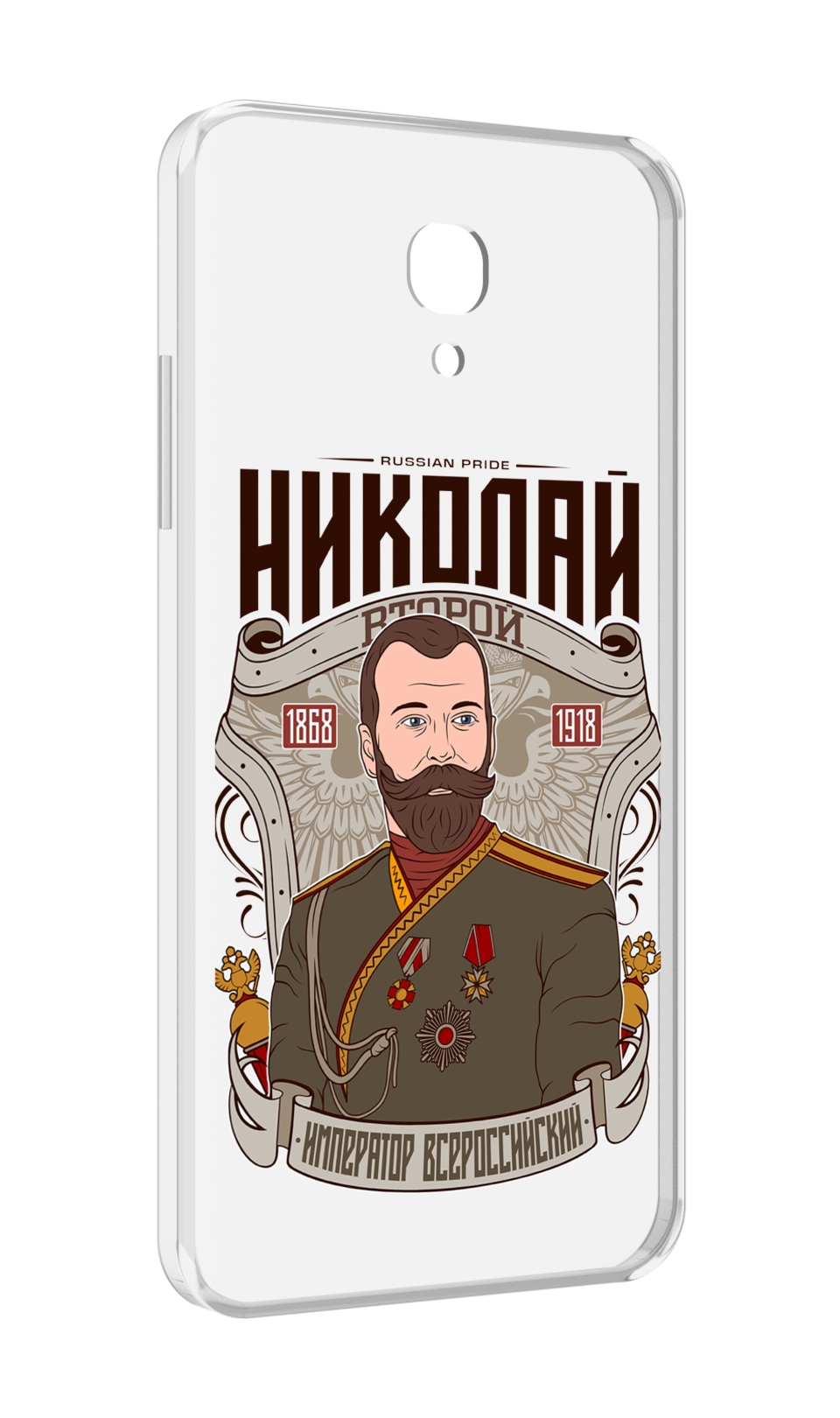 

Чехол MyPads Николай второй для Lenovo Vibe P2 5.5 (P2a42), Прозрачный, Tocco