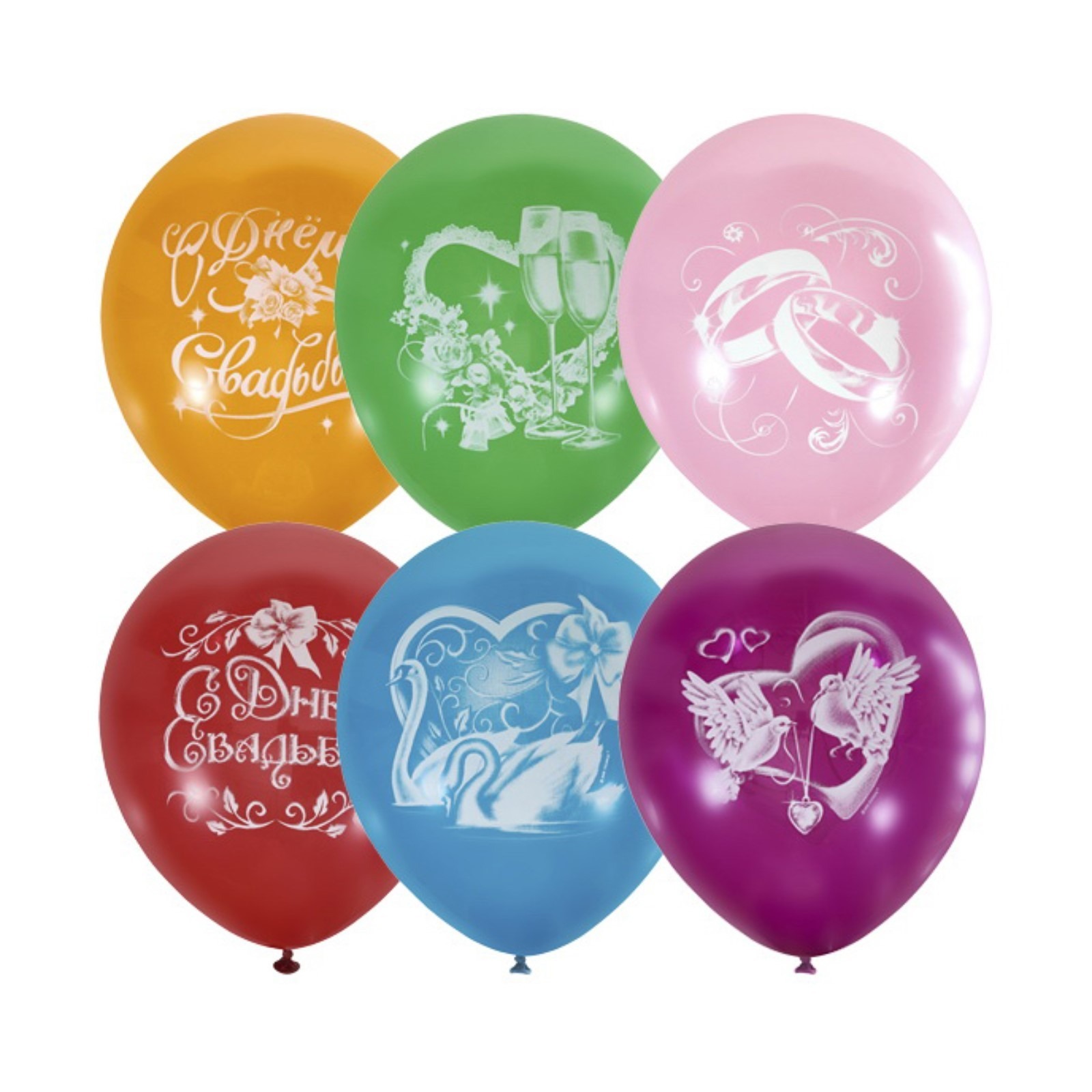 Шар латексный Globos Payaso 12