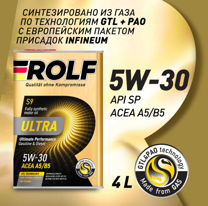 

Масло Rolf Ultra 5 30 A5 B5 SP синтетическое металл 4 л