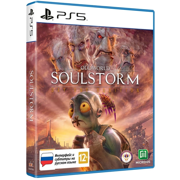 Игра Oddworld: Soulstorm. Нестандартное издание для PlayStation 5