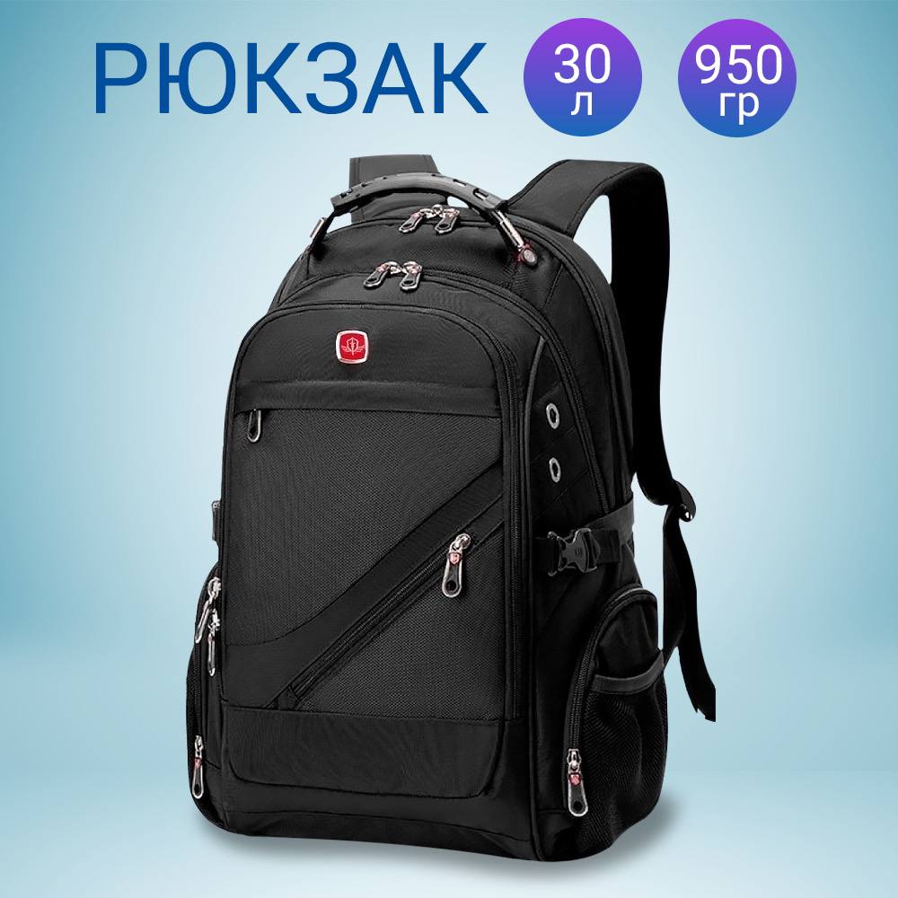 Рюкзак унисекс SityMan 8810 серый, 45х35х20 см
