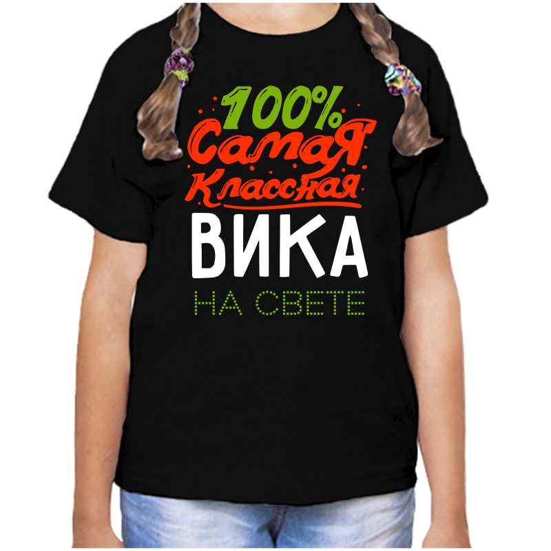 Футболка Крошка Я Lovely, розовый, р.24, рост 68-74 см