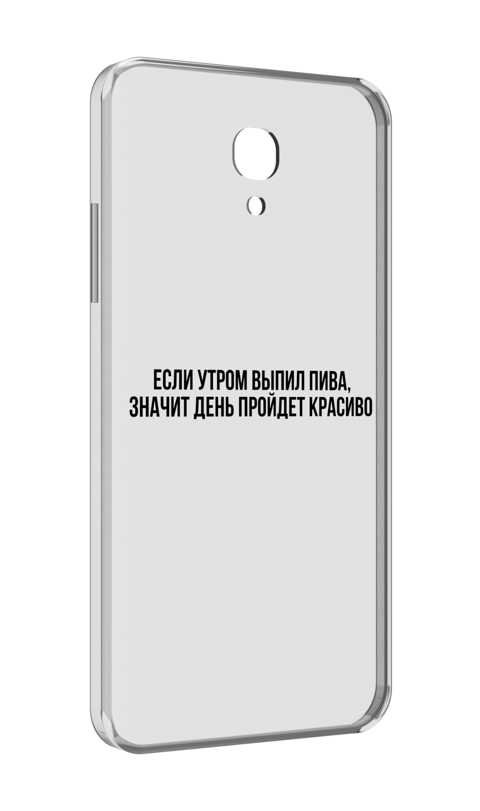 

Чехол MyPads Если-утром для Lenovo Vibe P2 5.5 (P2a42), Прозрачный, Tocco
