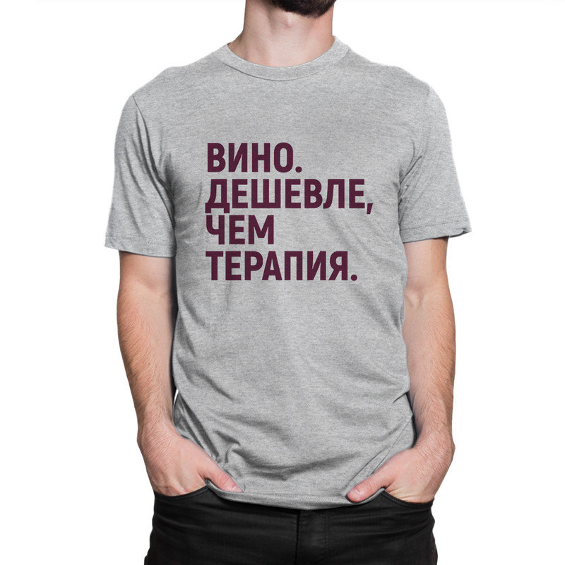 

Футболка мужская Dream Shirts Вино Дешевле серая S, Серый, Вино Дешевле