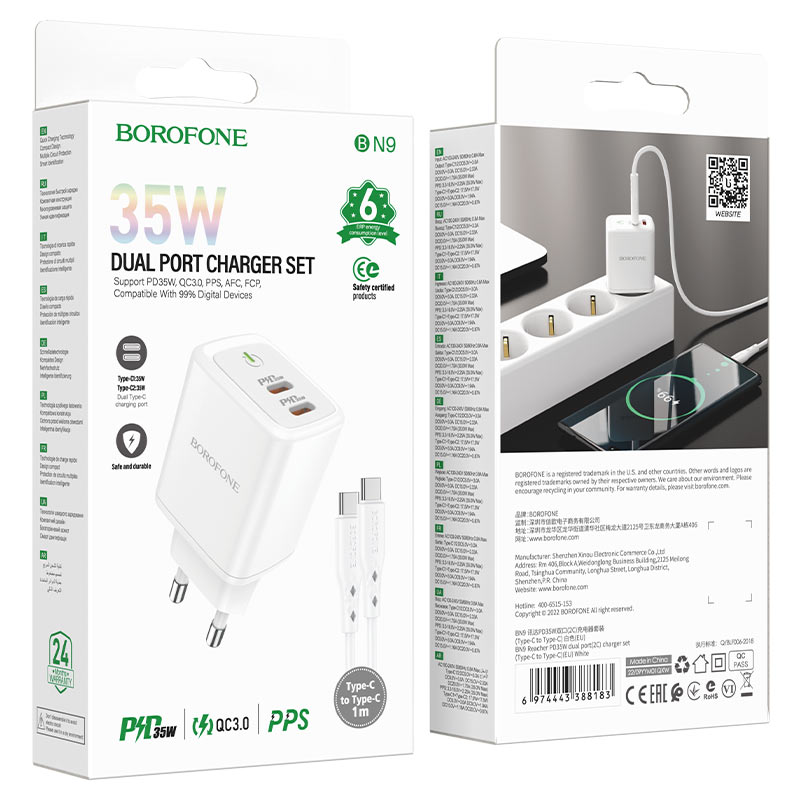 

Сетевое зарядное устройство Borofone BN9 type-c - type-c 3 А белый, BN9