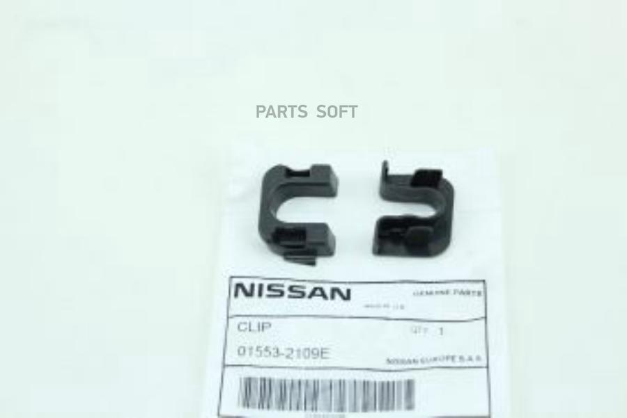 

Клипс крепления задней полки j10 NISSAN 015532109E