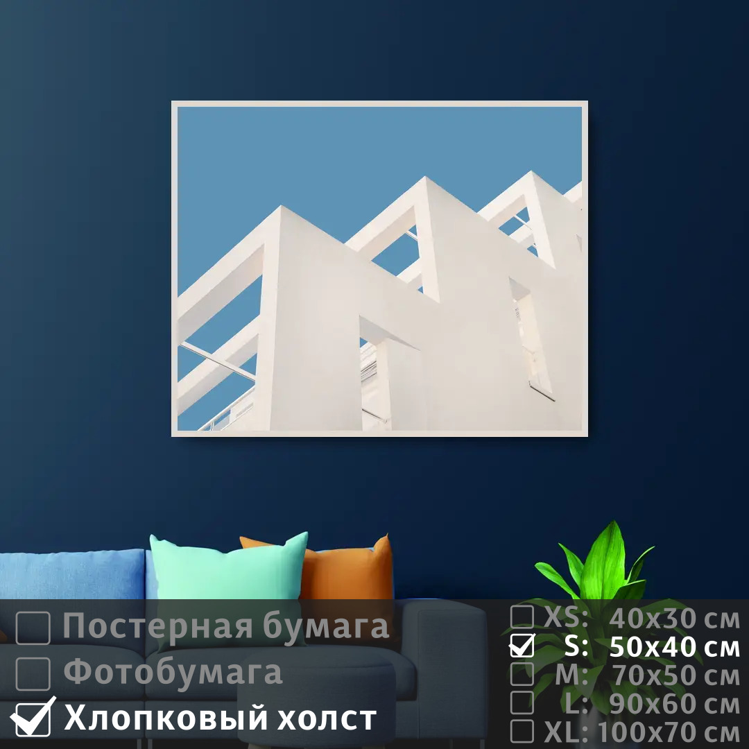 

Постер на холсте ПолиЦентр Архитектура балконы 50х40 см, АрхитектураБалконы