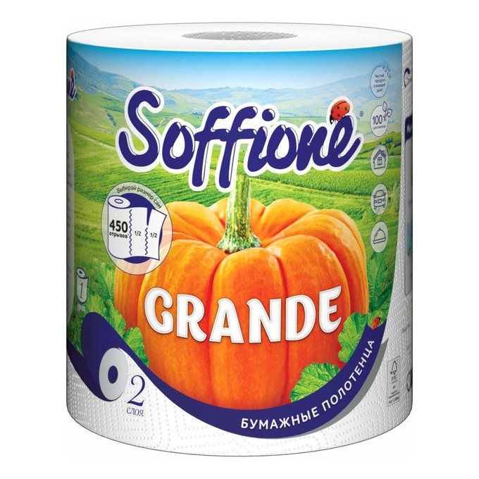 фото Бумажное полотенце soffione grande, двухслойное, 3 рулона nobrand