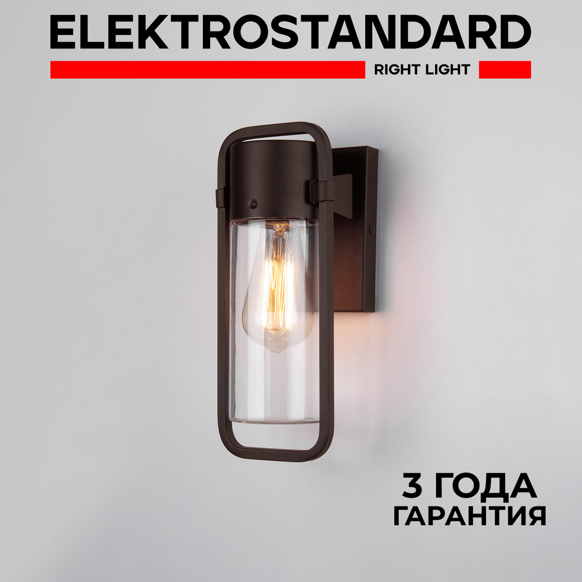

Садовый светильник Elektrostandard Lab 35001/D 1 шт., Lab