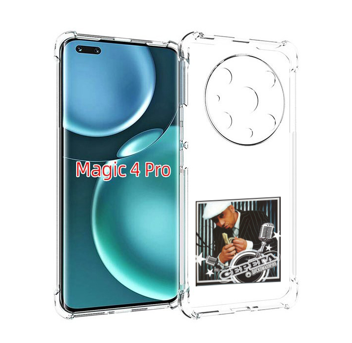 

Чехол MyPads Дискомалярия Серёга для Honor Magic4 Pro, Прозрачный, Tocco
