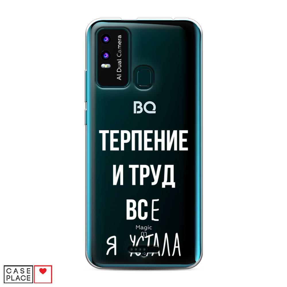 фото Чехол awog "все я устала" для bq 6630l magic l