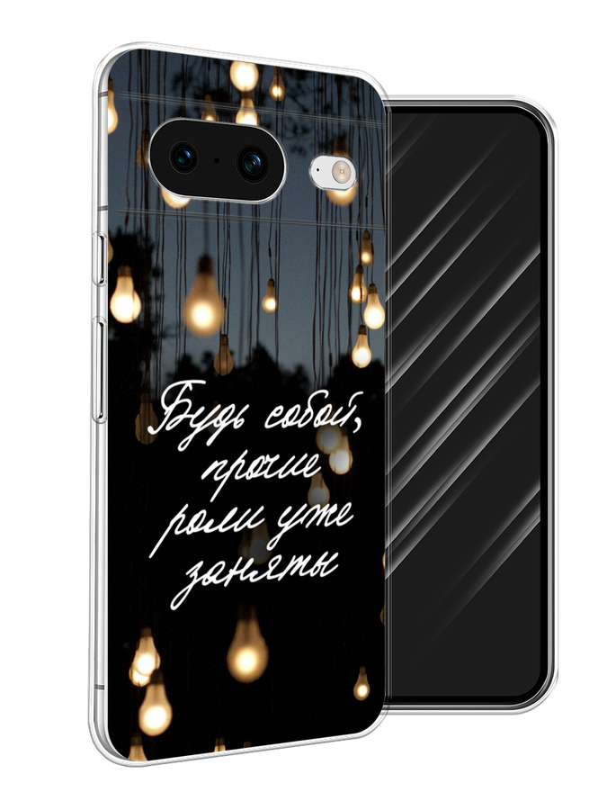 

Чехол Awog на Google Pixel 8 "Будь собой", Черный;серый;желтый, 271550-6