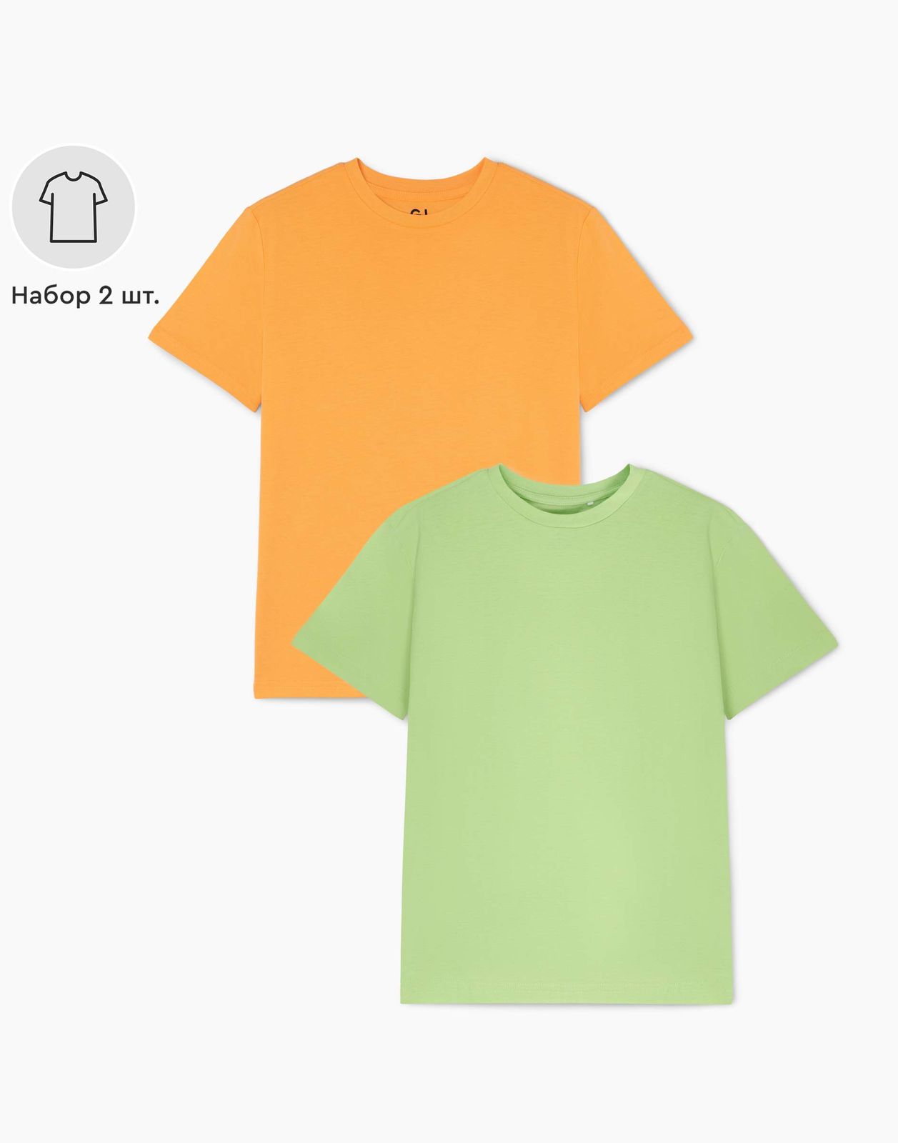 

Комплект футболок для мальчика 2 шт. Gloria Jeans BSE000794 оранжевый 8-10л/140, BSE000794