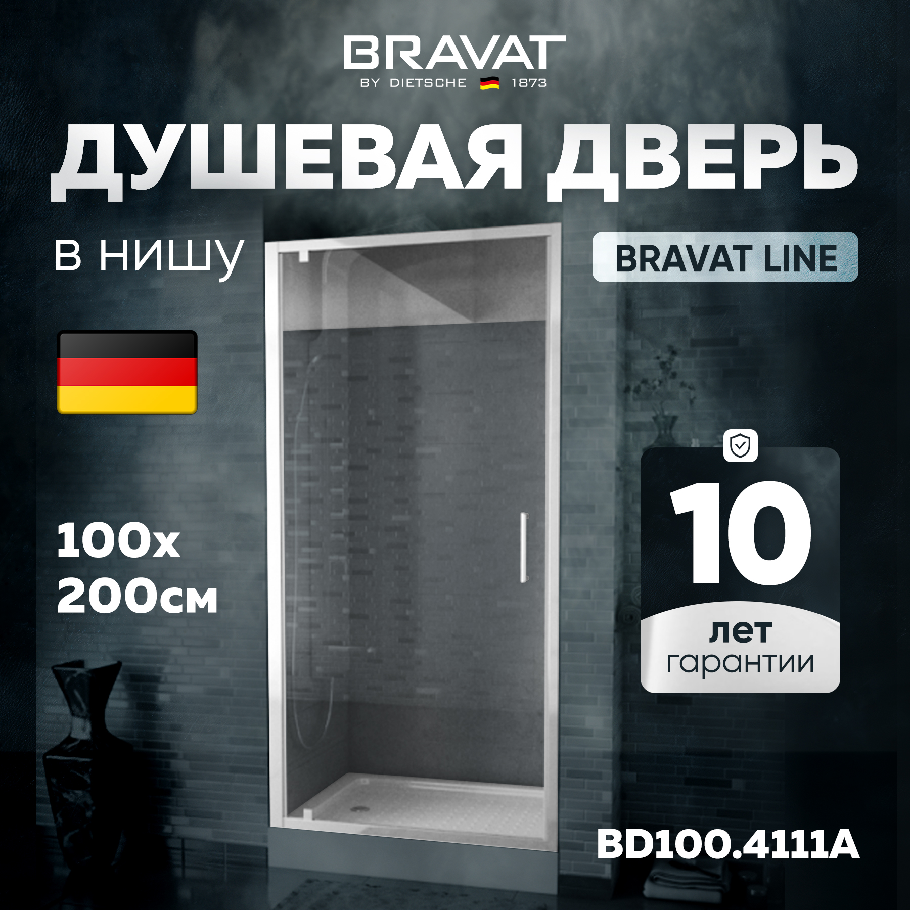 Душевая дверь в нишу Bravat Line 100x200 распашная