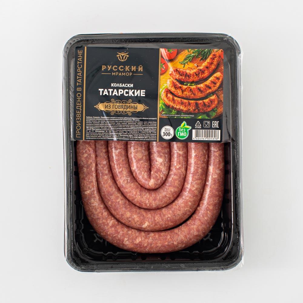 

Колбаски Русский мрамор Татарские, из говядины, охлажденные, 300 г