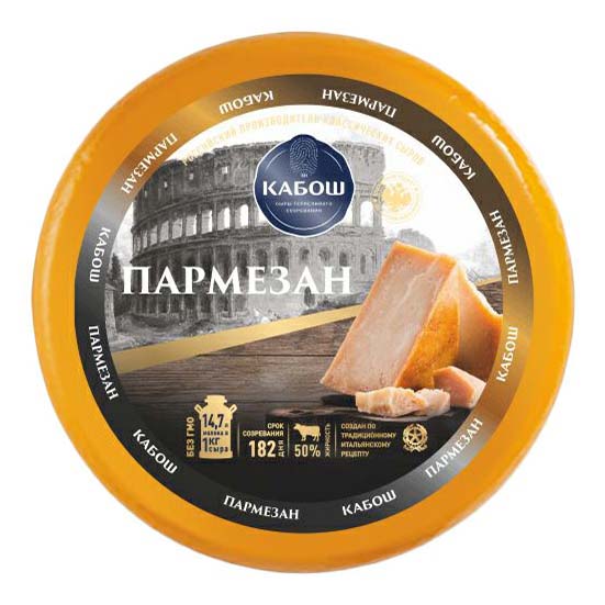 

Сыр твердый Кабош Пармезан 50% нарезка 150 г