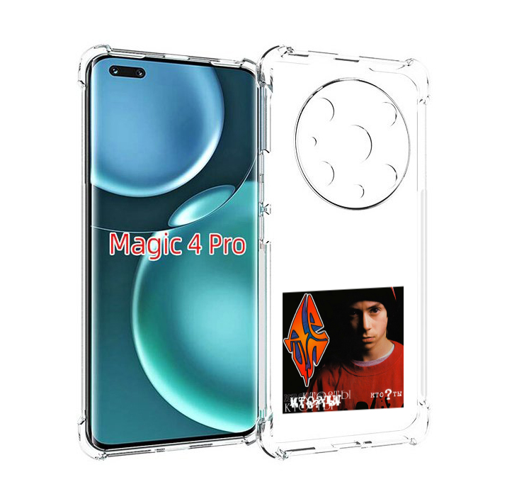 

Чехол MyPads Кто ты Децл для Honor Magic4 Pro, Прозрачный, Tocco