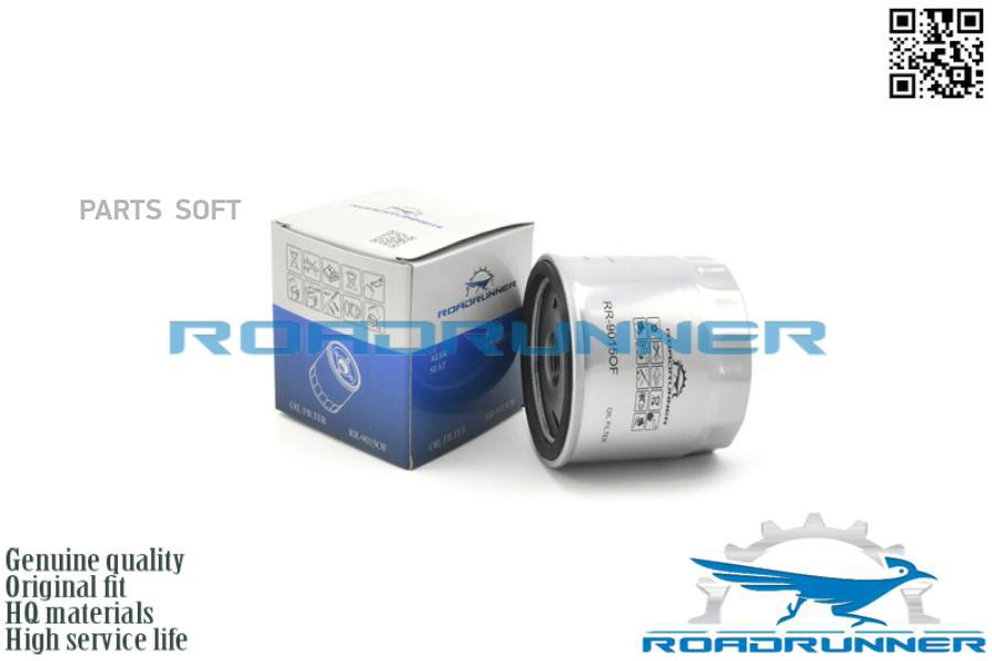 

Фильтр Масляный 1Шт ROADRUNNER RR9015OF