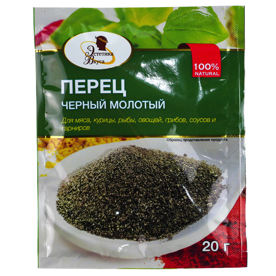 

Черный перец Эстетика Вкуса молотый бумажный пакет 20 г