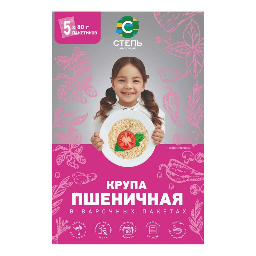 

Крупа пшеничная Степь в варочных пакетиках 5 шт х 80 г
