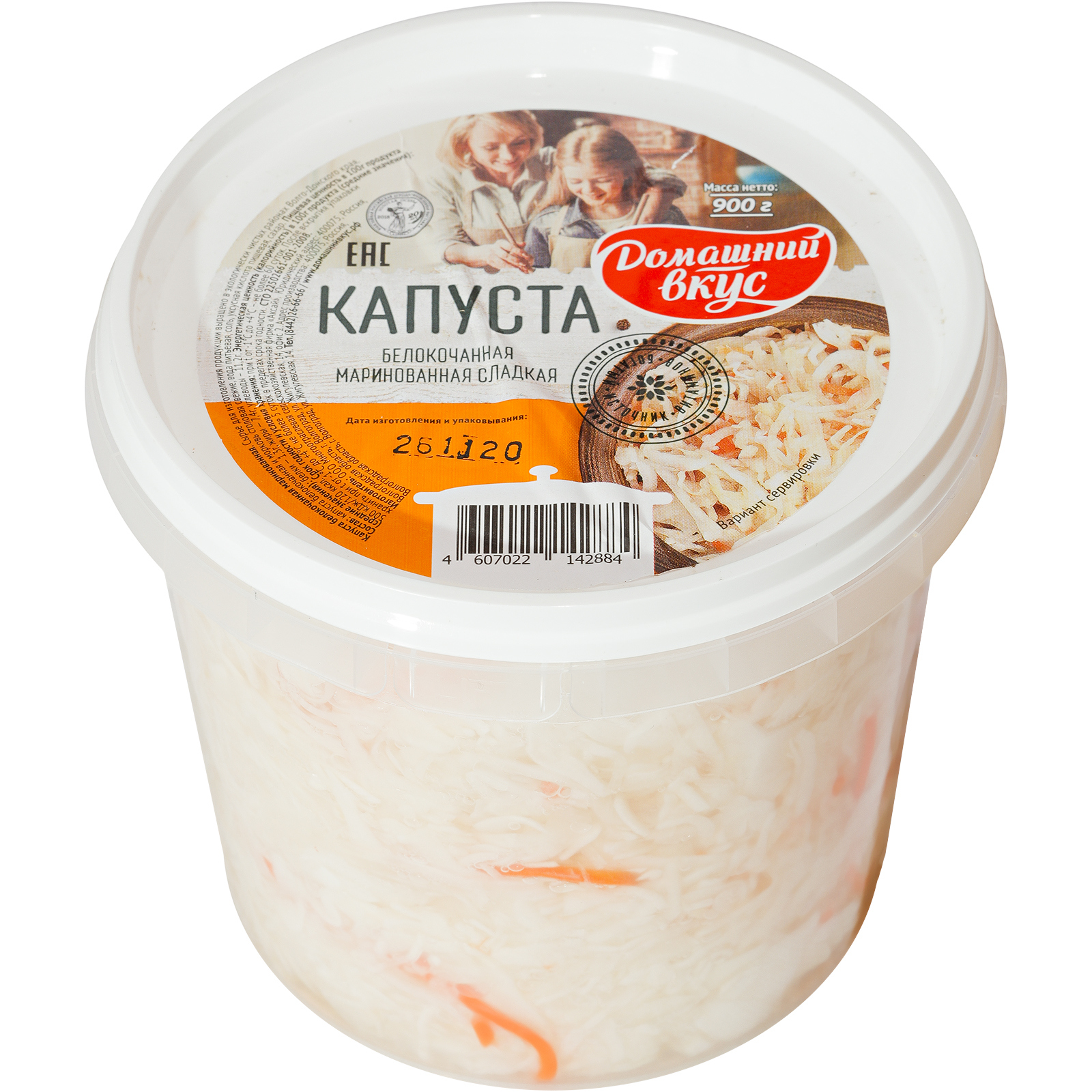 

Капуста Домашний вкус белокочанная маринованная сладкая 900 г