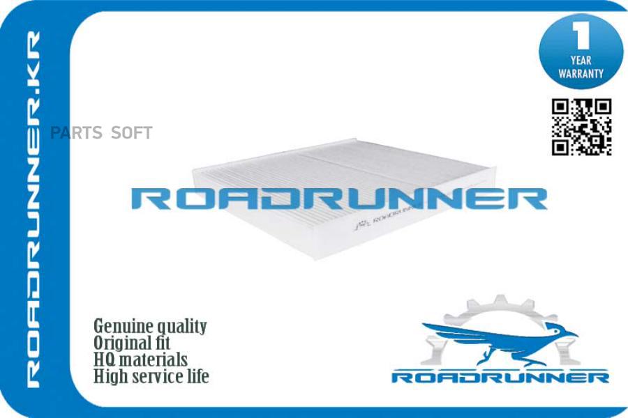 Фильтр Салонный 1Шт ROADRUNNER RR0116FL 690₽