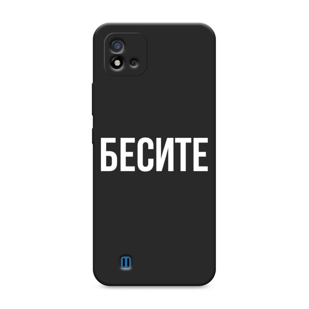 

Чехол Awog на Realme C11 (2021) "Бесите", Разноцветный, 257552-1