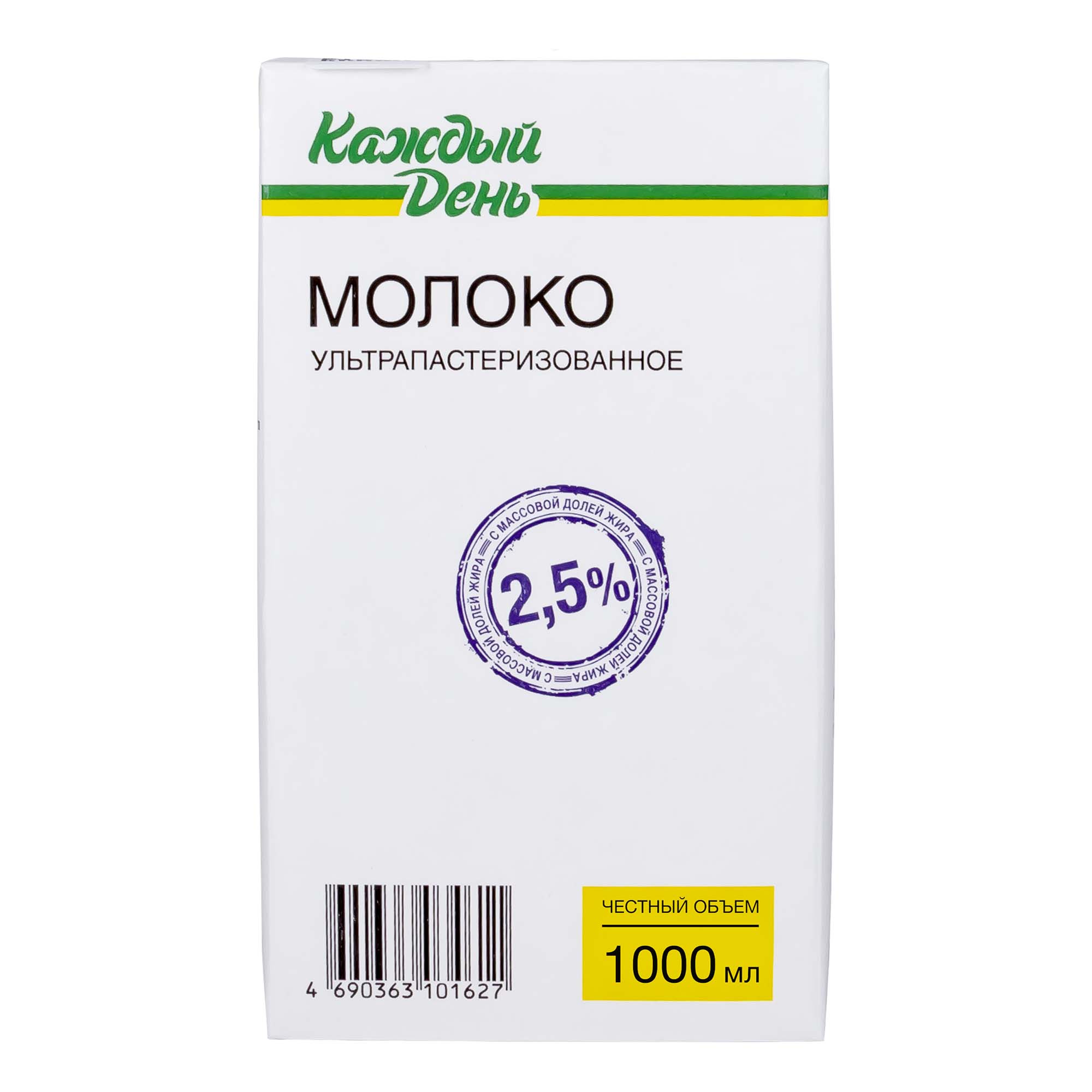 

Молоко питьевое 2,5% ультрапастеризованное 1 л Каждый День