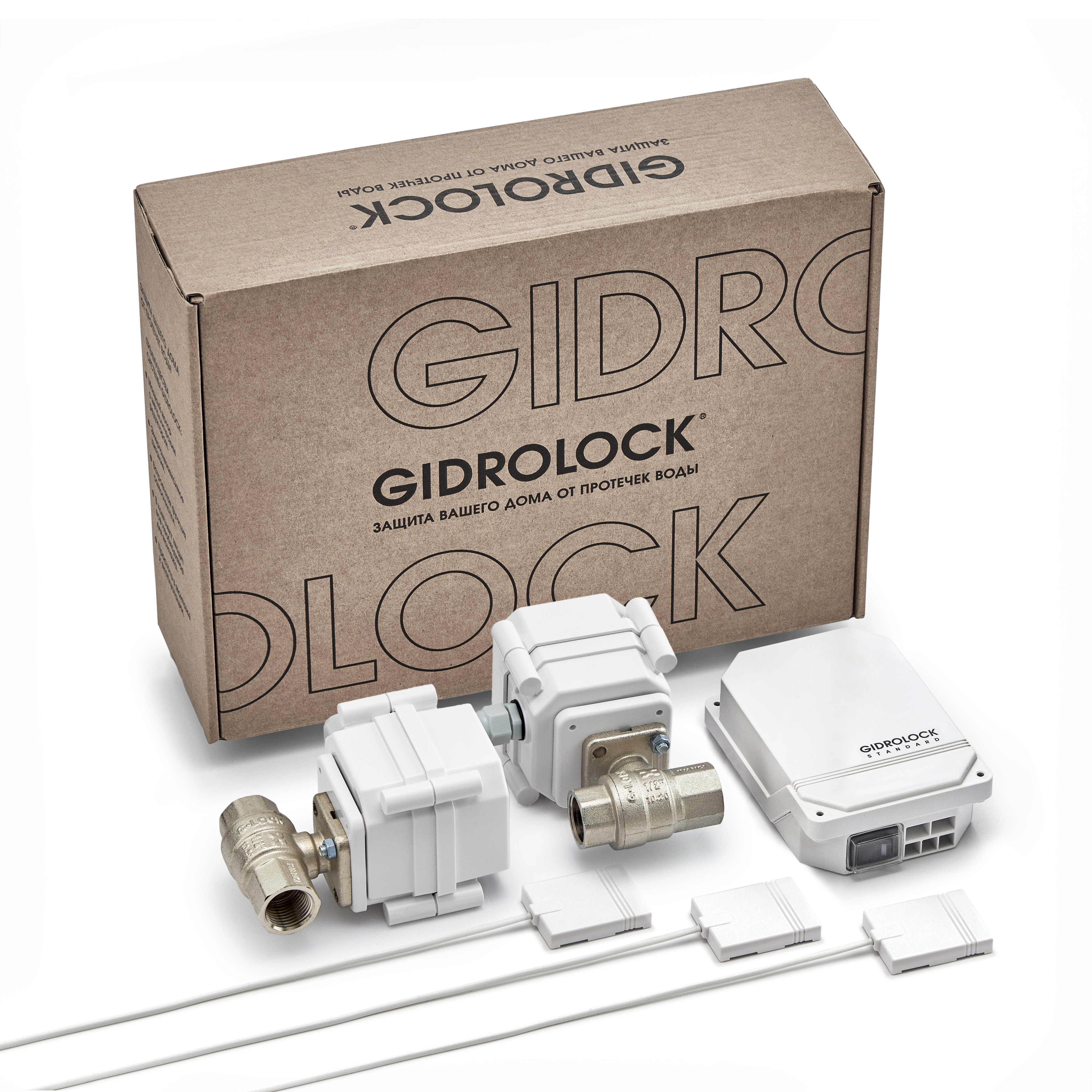 Защита от протечки GIDROLOCK G-LocK 3/4 (2 крана 3/4