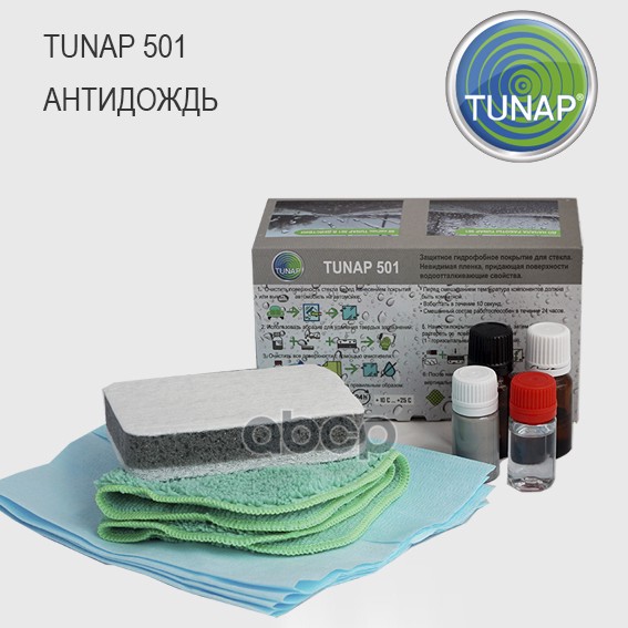 TUNAP 501 АНТИДОЖДЬ WINDSHIELD AQUA-DEFENSE PREMIUM KIT