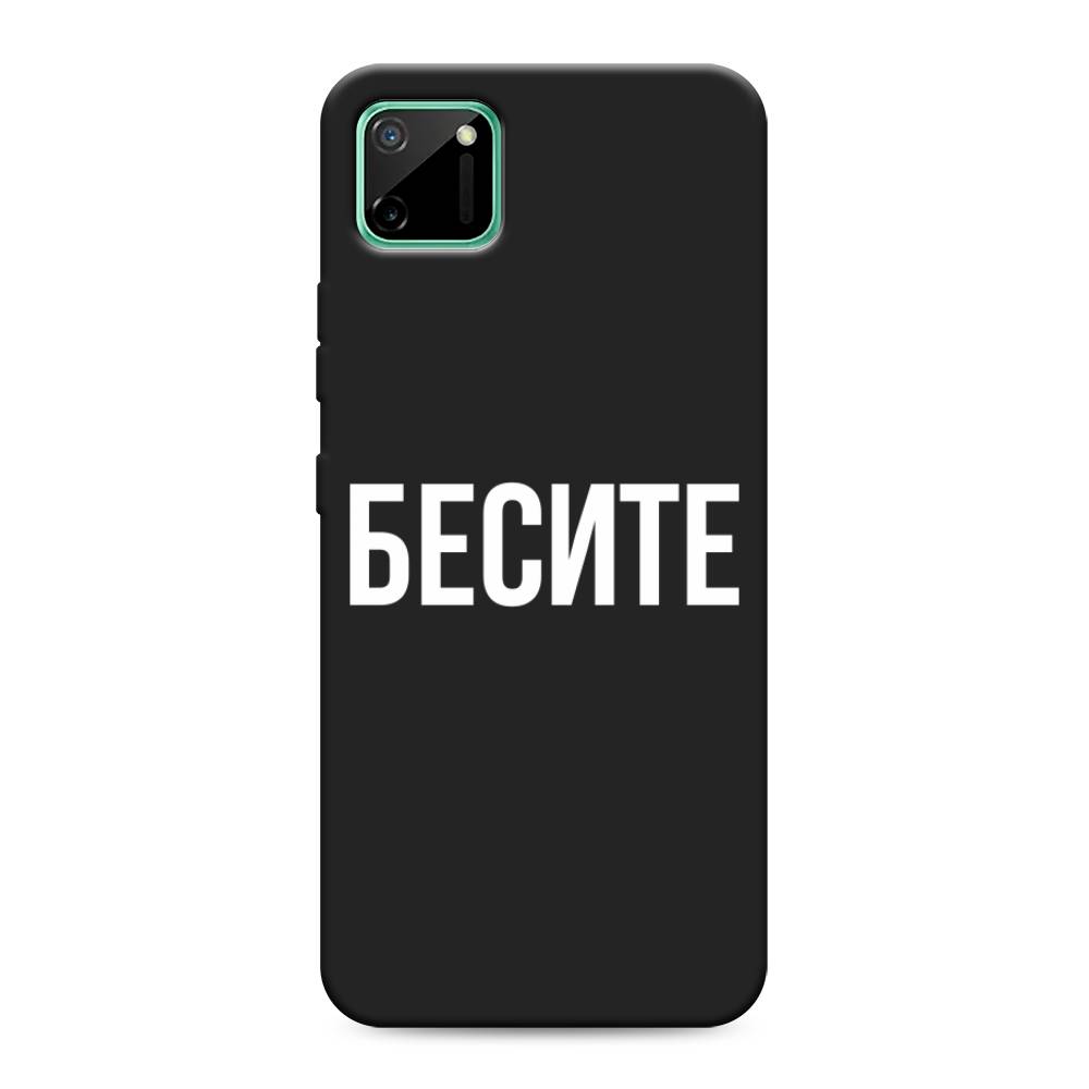 

Чехол Awog на Realme C11 2020 "Бесите", Разноцветный, 253852-1