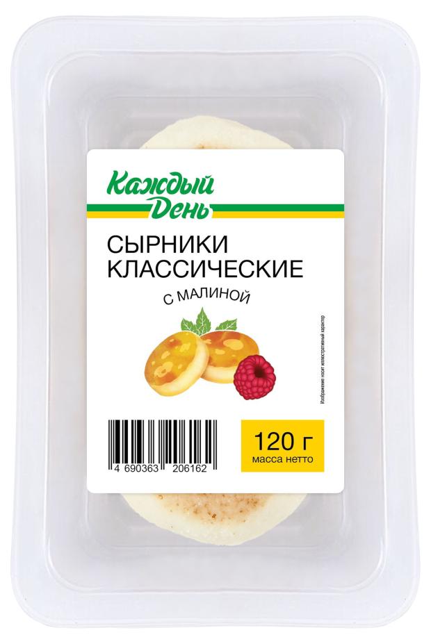 Сырники «Каждый день» Классические с малиной, 120 г