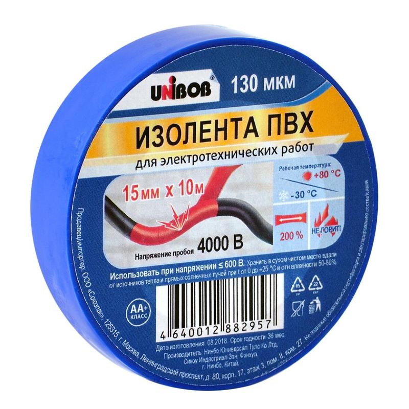 фото Изолента пвх unibob 15мм х 10 м, синяя, 130 мкн, 976249