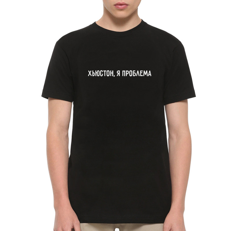 

Футболка мужская Dream Shirts Хьюстон Я Проблема черная L, Черный, Хьюстон Я Проблема
