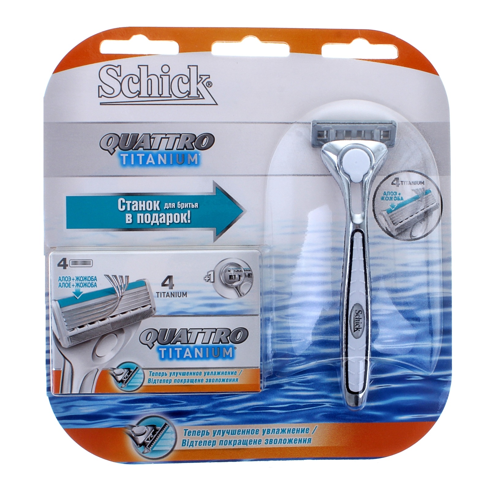 

Бритвенный станок с 5 сменными кассетами и подставкой Schick Quattro Titanium Sensitive