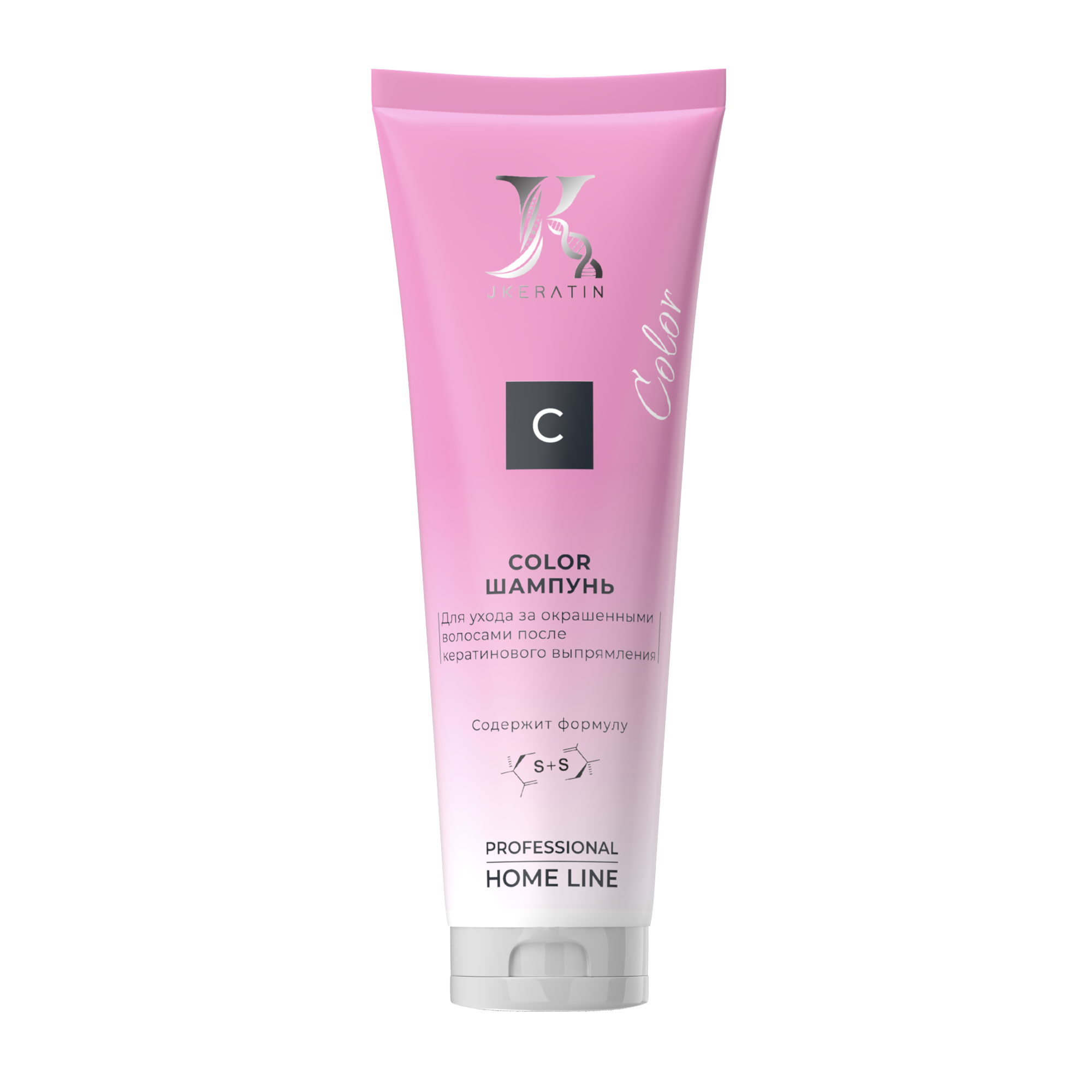 Шампунь Color для окрашенных волос 250 мл 950₽