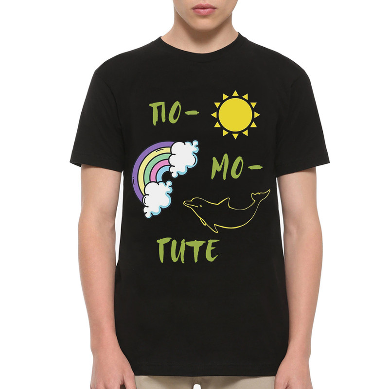 

Футболка мужская Dream Shirts Помогите черная XS, Черный, Помогите