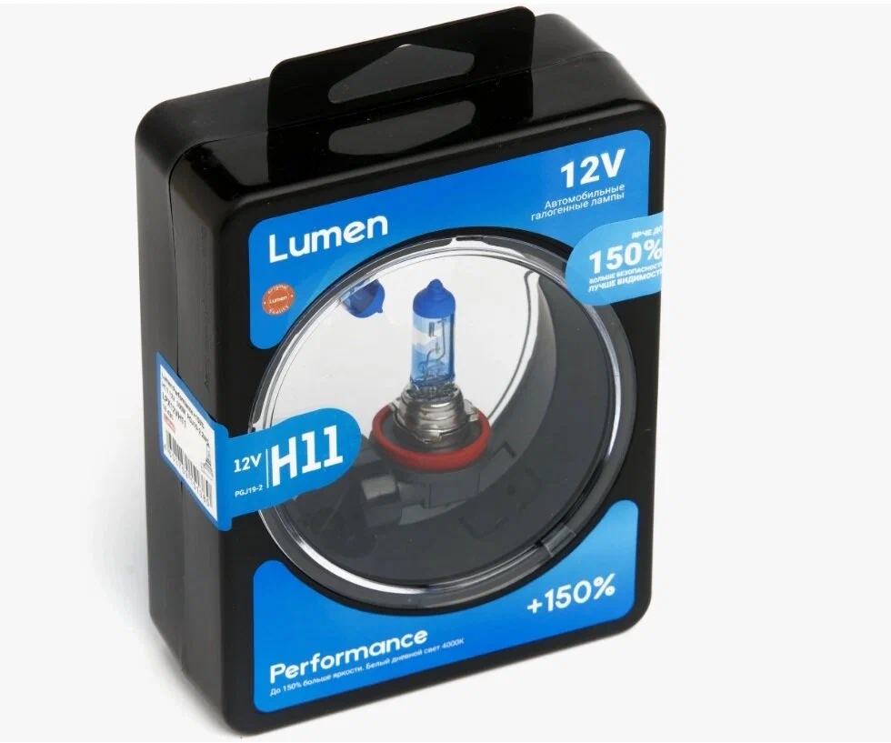 Лампы галогеновые автомобильные Lumen H11 100W +150% 4000K белый свет 2шт