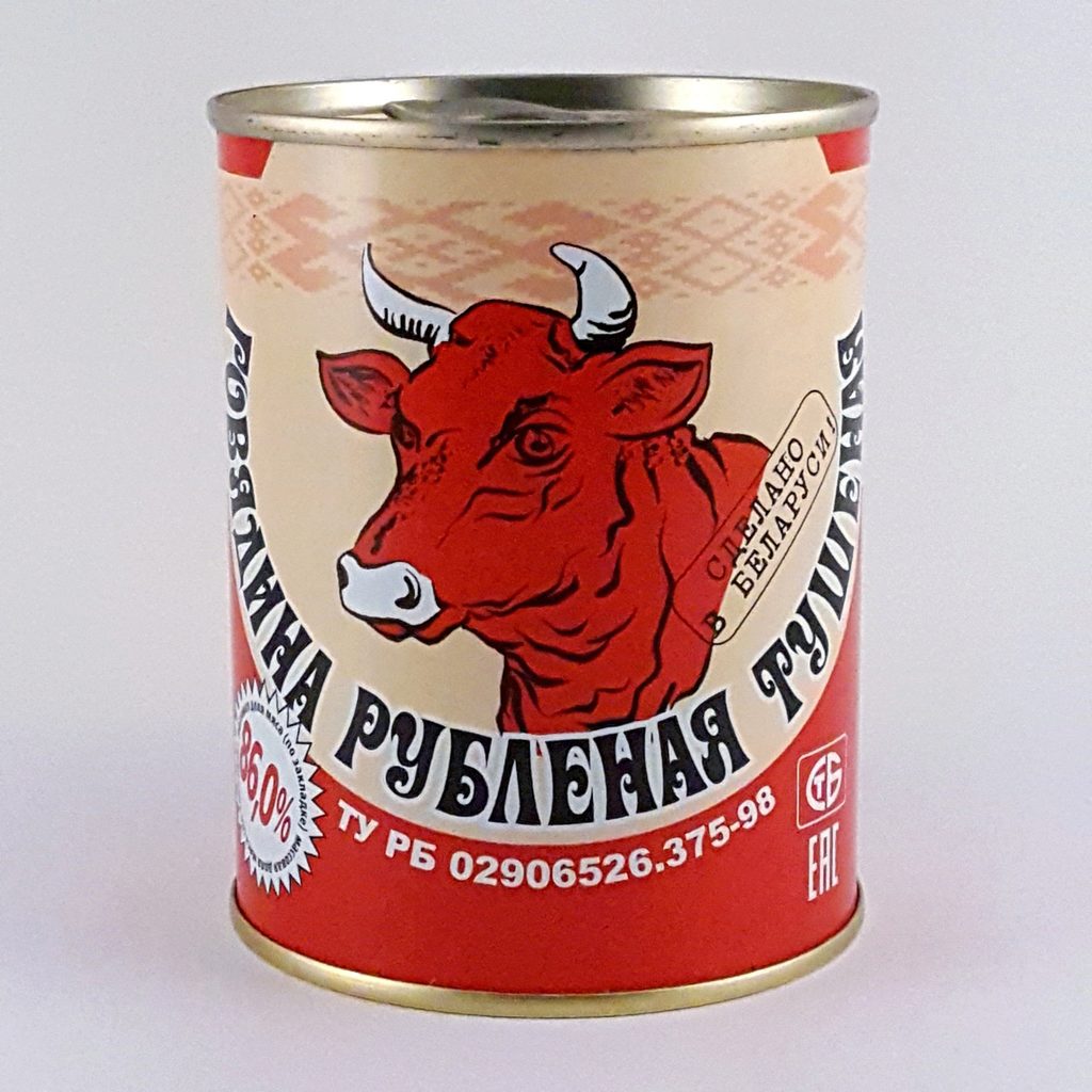 Тушенка картинка для детей