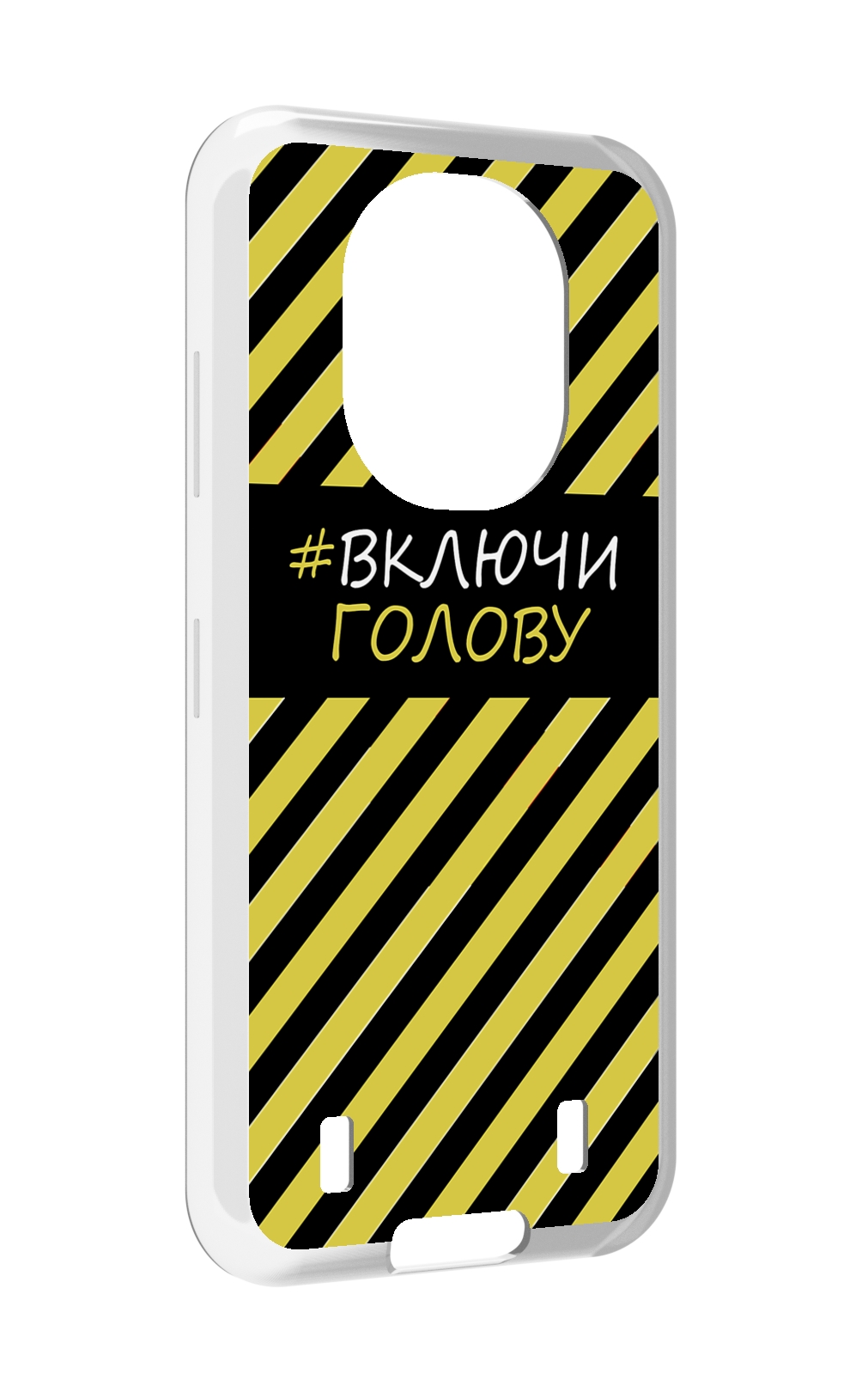 

Чехол MyPads включи-голову-опасно для Oukitel WP16, Прозрачный, Tocco