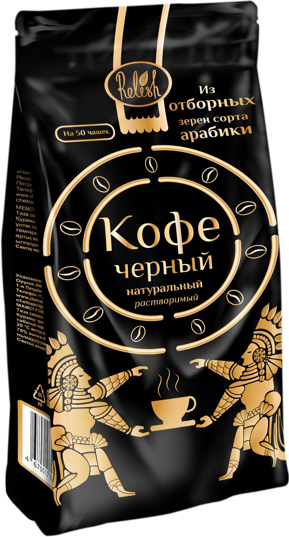 

Кофе растворимый Relish черный натуральный, 100 г
