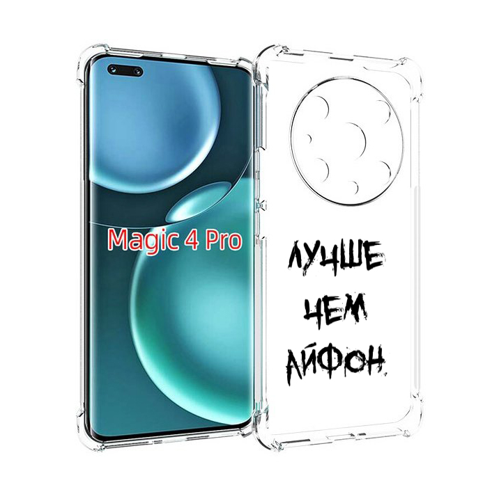 

Чехол MyPads Лучше-чем для Honor Magic4 Pro, Прозрачный, Tocco