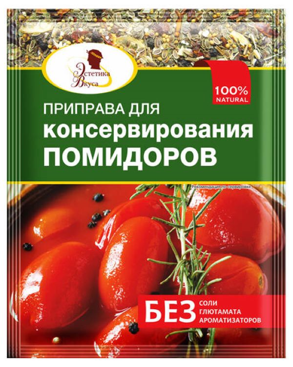 фото Приправа эстетика вкуса для консервирования помидоров 30 г х 3 шт