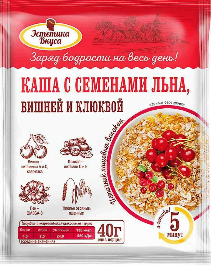 

Каша Эстетика Вкуса овсяная с семенами льна вишней и клюквой 40 г